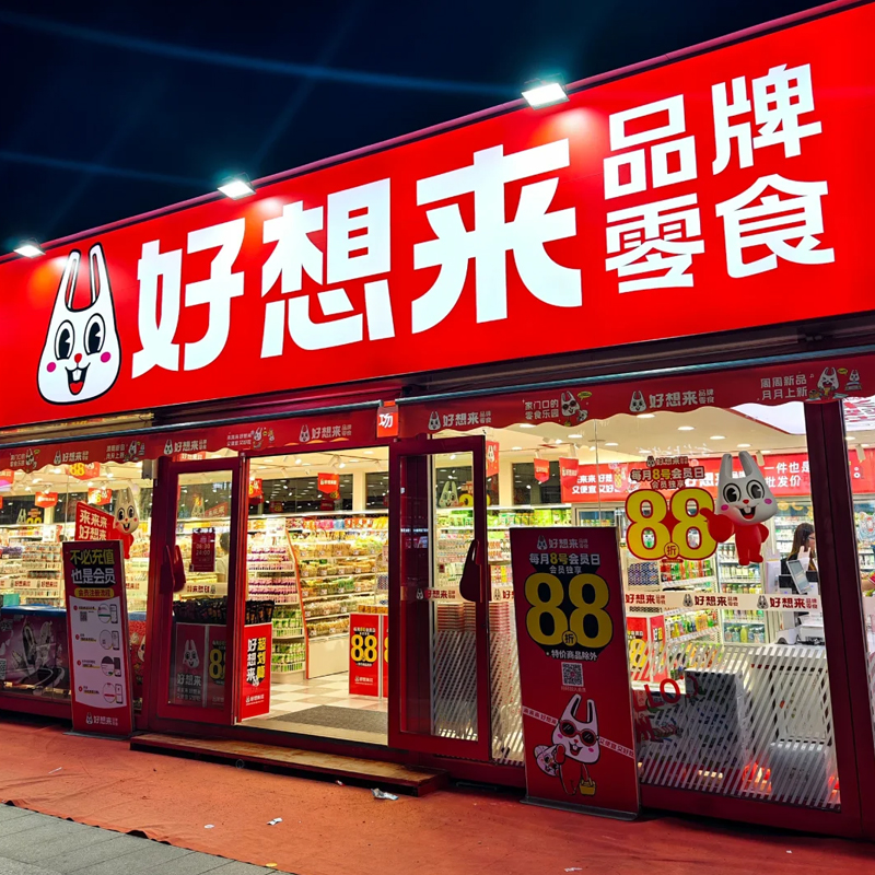 双喷刀刮布