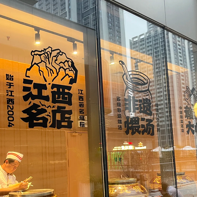 静电贴彩白彩