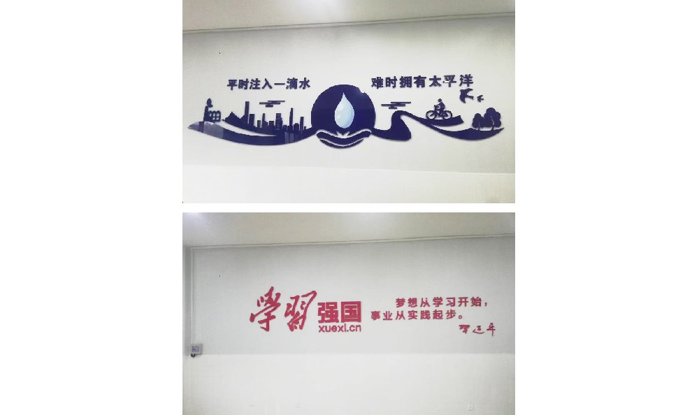 水晶一体板文化墙
