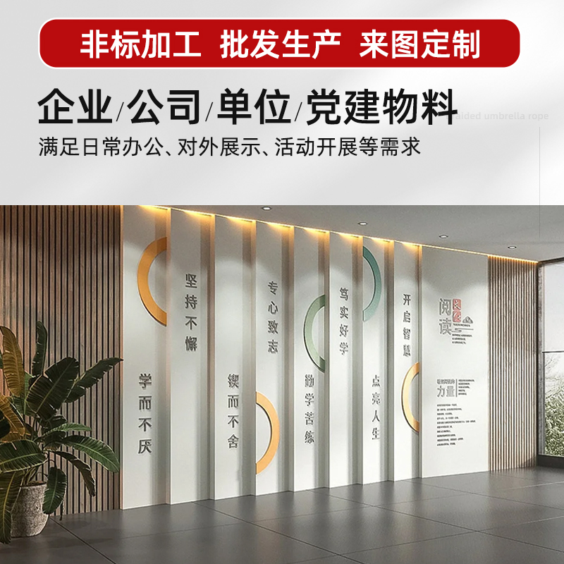 宣绒布加水晶字